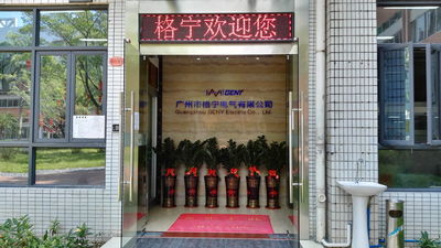 Porcellana Guangzhou GENY Electric Co., Ltd Profilo aziendale