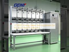 YC1893D Attrezzature di prova per contatori energetici per la taratura di contatori di precisione