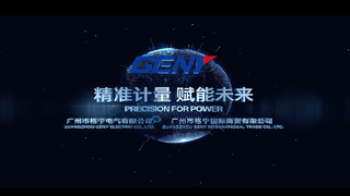 Sistemi di test per contatori di energia ad alta precisione di GENY Electric Co., Ltd